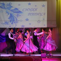 Синяя птица - 2016