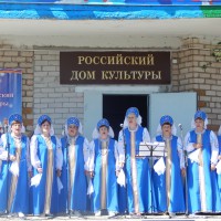 Российский