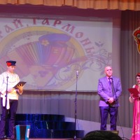 играй гармонь