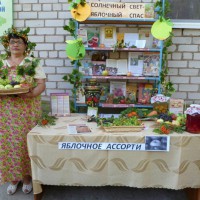 Яблочный спас (Нижнегумбетовский СДК).jpg