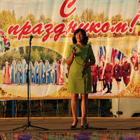 День семьи