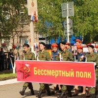 день победы