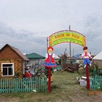 Подворье Новоникитинского сс (кукла на Руси).jpg