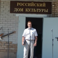 Российский