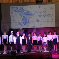 Синяя птица - 2016