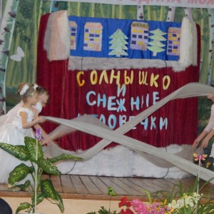 "Это и есть моя Родина!" - концерт Новотроицкого сельского Дома культуры.